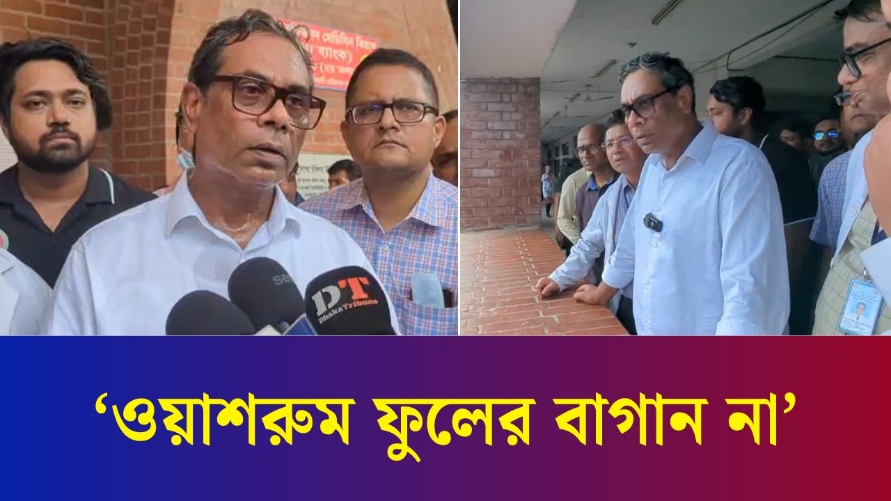 সোহরাওয়ার্দী হাসপাতালে যত আলো-বাতাস সেটা অনেক পার্কেও নেই : স্বাস্থ্য প্রতিমন্ত্রী